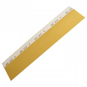 Полоска абразивная, золотая, 3M™ Hookit™ 255Р, 70 мм х 425 мм, Р120