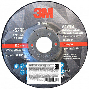 Круг зачистной Silver, T27 125 мм х 7 мм х 22,23 мм №51748