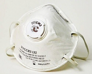 Респиратор РусСиз 132 FFP3 (Аналог 3М 8132)